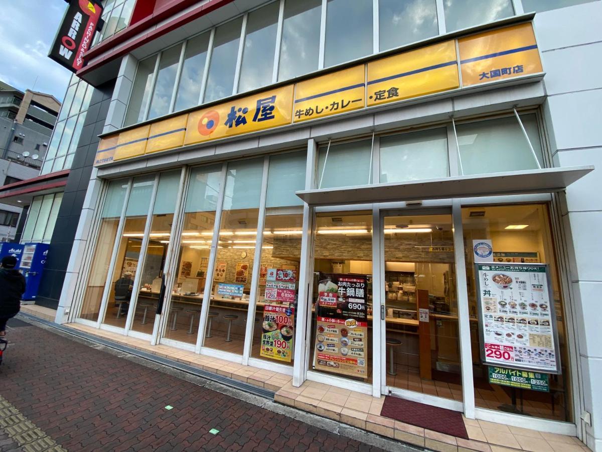 ラグジュリア難波204 Apartment Osaka Exterior photo