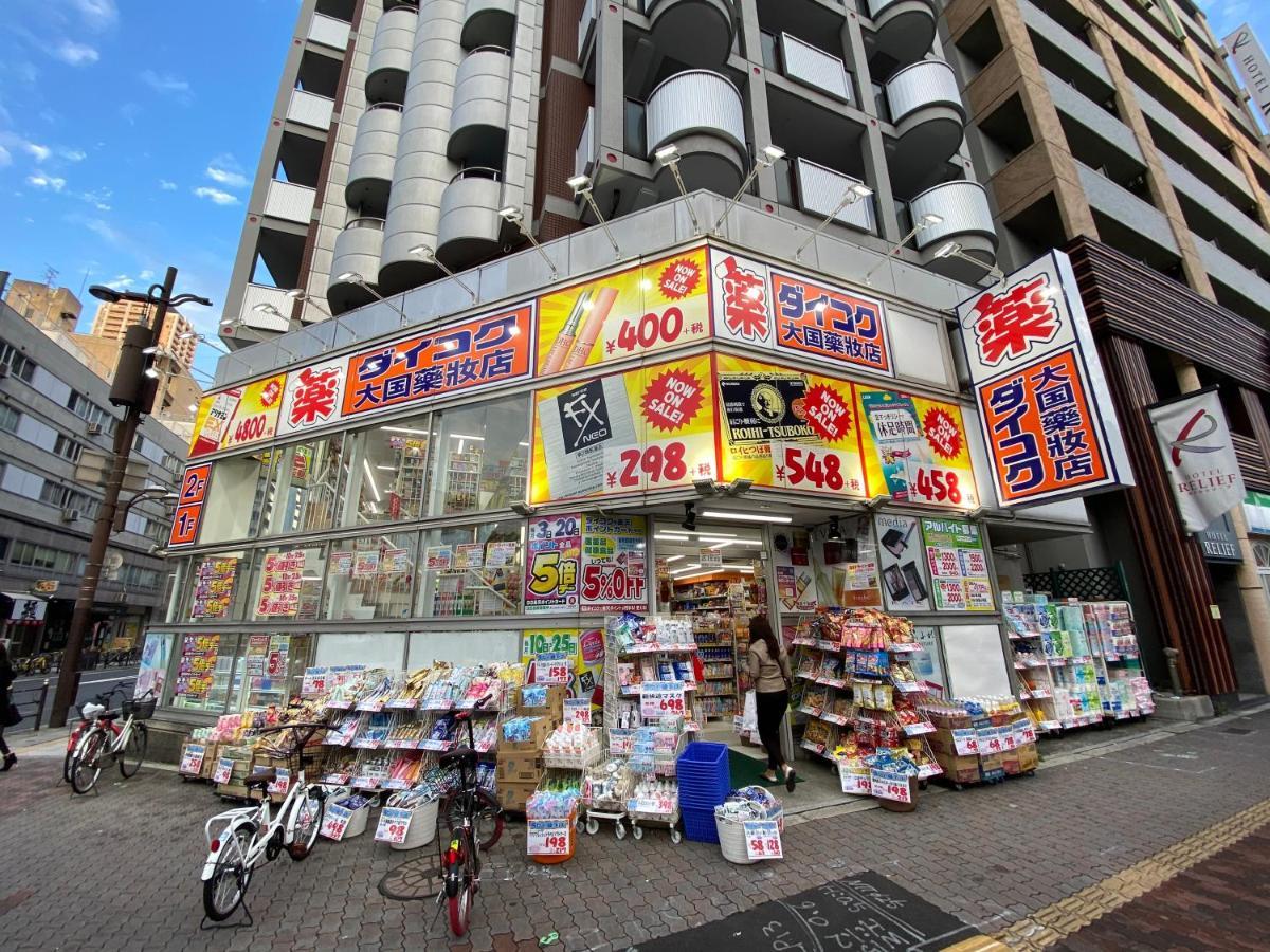 ラグジュリア難波204 Apartment Osaka Exterior photo